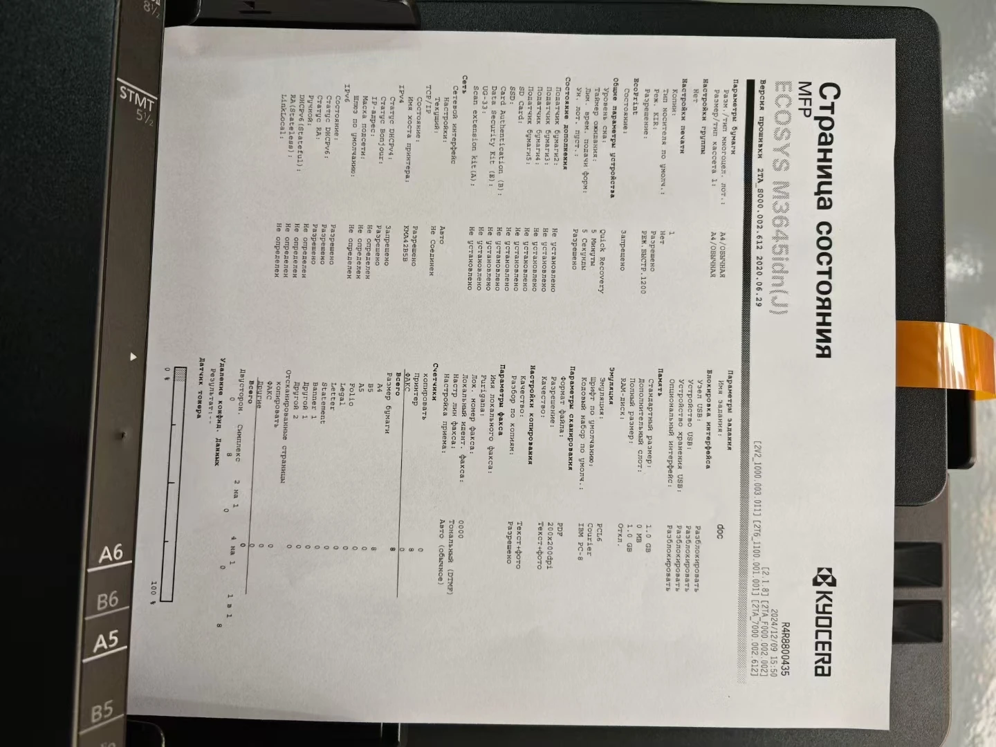 M3645dn M3645idn 흑백 사무용 프린터 안정 - Commercial Document Printing 리뷰 및 가격